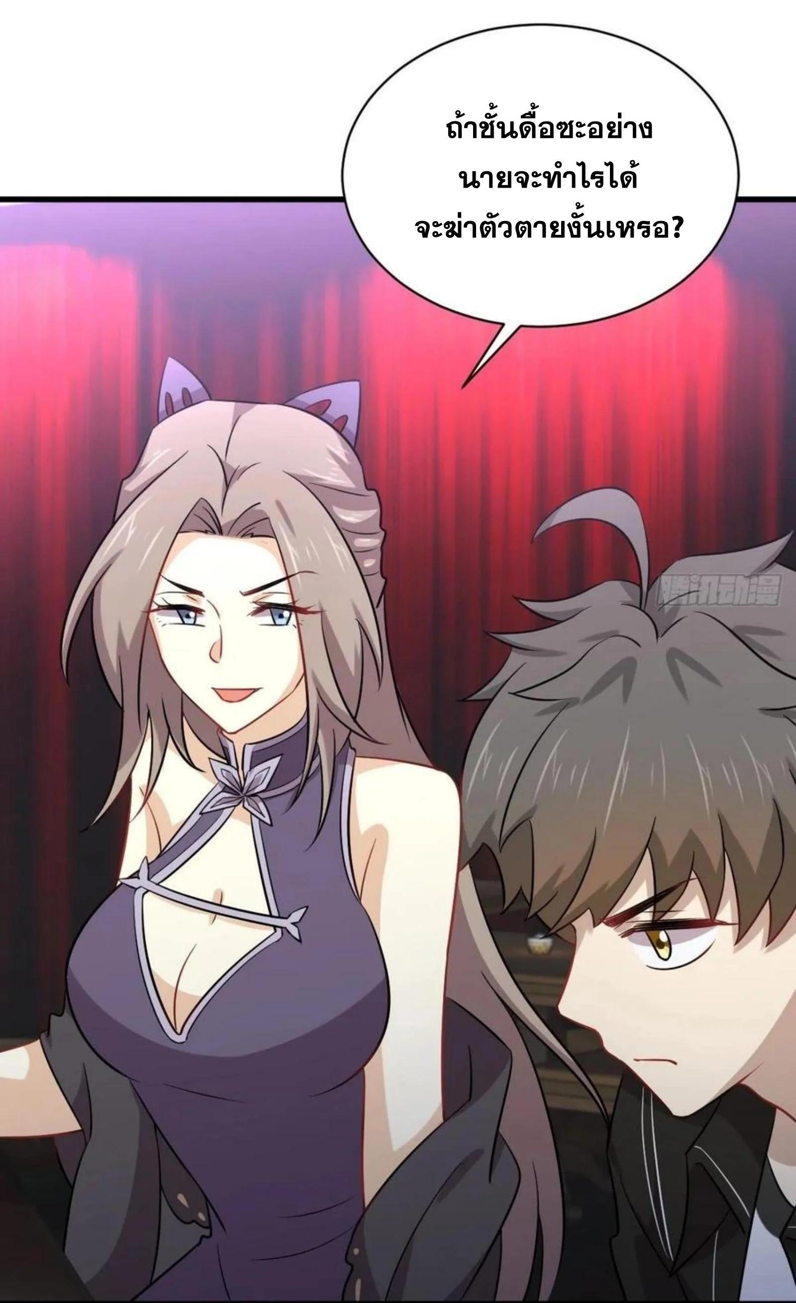 Manga-lc-com อ่านมังงะ อ่านการ์ตูน ออนไลน์ ฟรี Immortal Swordsman in the Reverse World ตอนที่ 1 2 3 4 5 6 7 8 9 10 11 12 13 14 ฟรี ไม่มีโฆษณา Manga-lc - อ่าน มังงะ อ่าน การ์ตูน ออนไลน์ อ่านมังงะ ฟรี