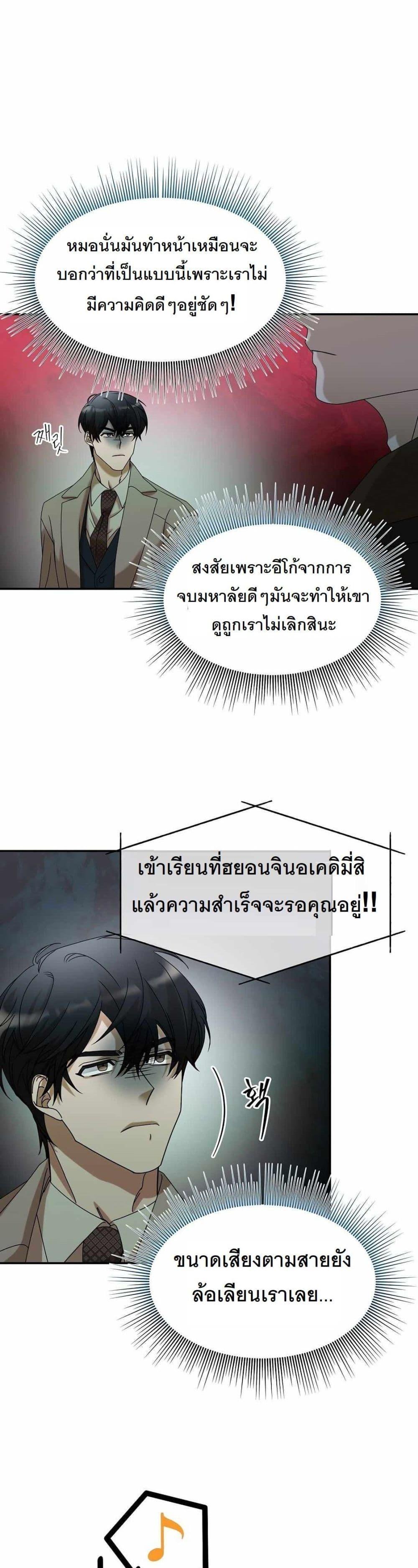 Manga-lc-com อ่านมังงะ อ่านการ์ตูน ออนไลน์ ฟรี A New Employee Who Works So Well ตอนที่ 1 2 3 4 5 6 7 8 9 10 11 12 13 14 ฟรี ไม่มีโฆษณา Manga-lc - อ่าน มังงะ อ่าน การ์ตูน ออนไลน์ อ่านมังงะ ฟรี