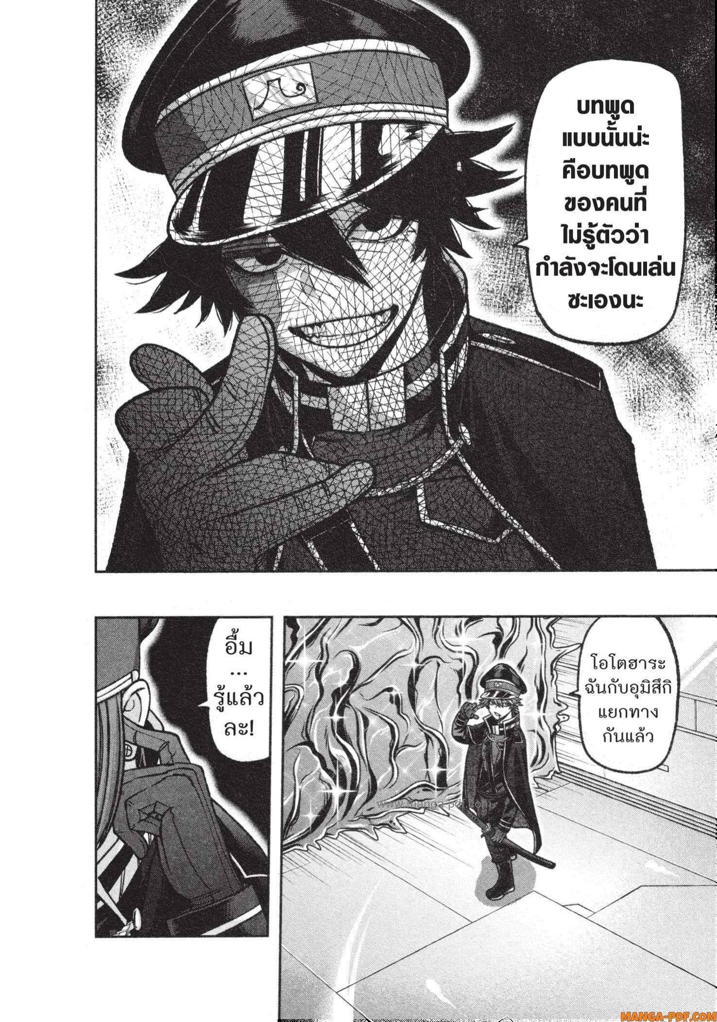 Manga-lc-com อ่านมังงะ อ่านการ์ตูน ออนไลน์ ฟรี Tougen Anki สงครามเลือดอสูร ตอนที่ 1 2 3 4 5 6 7 8 9 10 11 12 13 14 ฟรี ไม่มีโฆษณา Manga-lc - อ่าน มังงะ อ่าน การ์ตูน ออนไลน์ อ่านมังงะ ฟรี