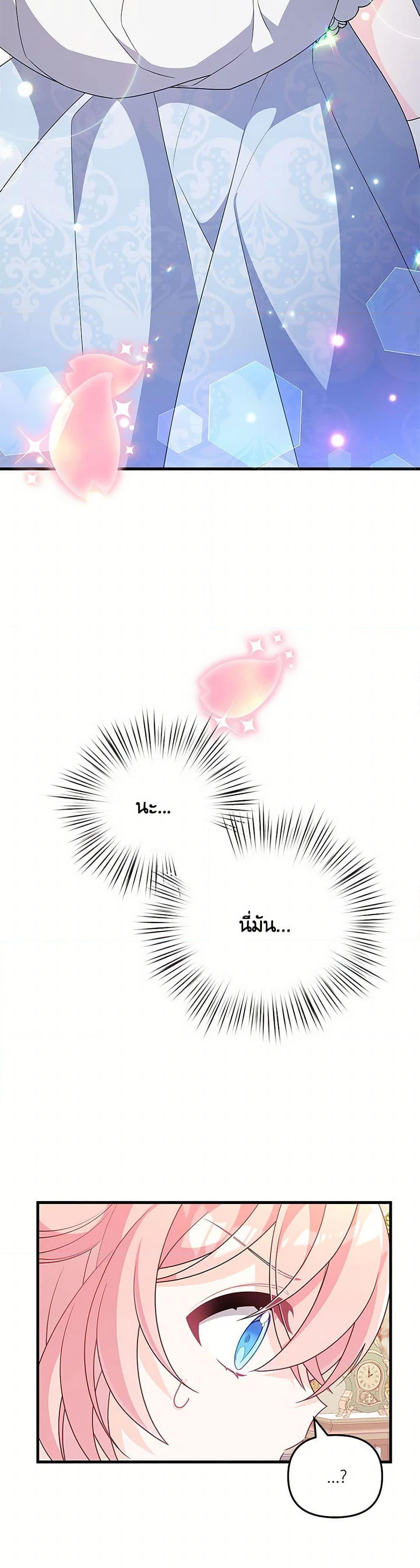 Manga-lc-com อ่านมังงะ อ่านการ์ตูน ออนไลน์ ฟรี I Will Seduce the Male Lead for My Older Brother ตอนที่ 1 2 3 4 5 6 7 8 9 10 11 12 13 14 ฟรี ไม่มีโฆษณา Manga-lc - อ่าน มังงะ อ่าน การ์ตูน ออนไลน์ อ่านมังงะ ฟรี