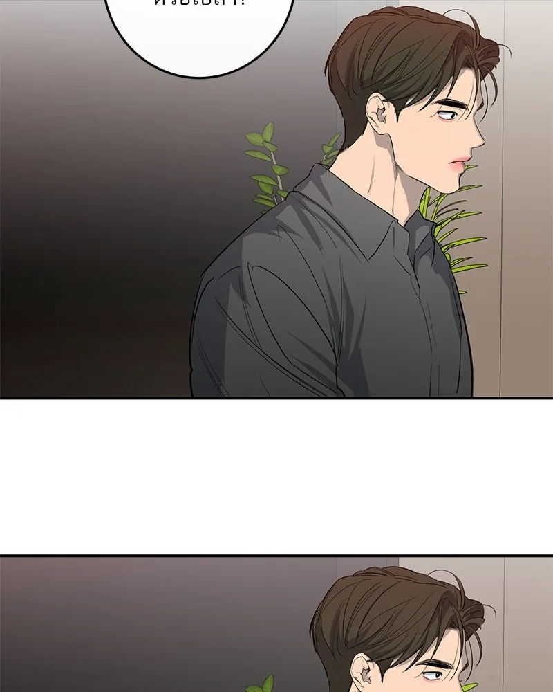 ตำนานเทพธิดาตกสวรรค์ ตอนที่ 58 รูปที่ 100