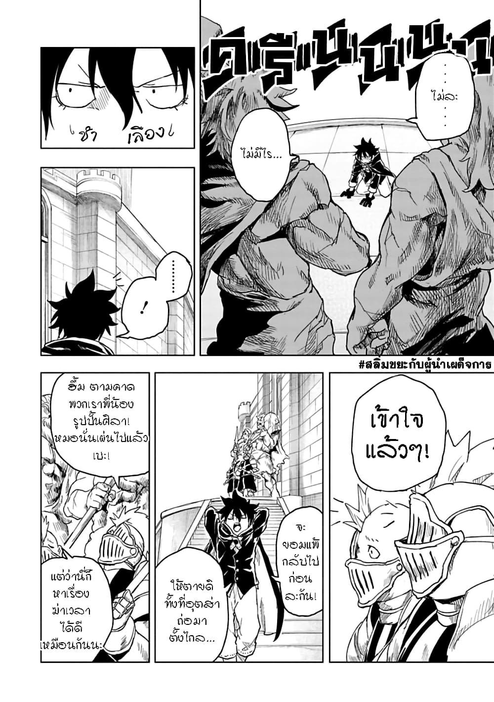 Manga-lc-com อ่านมังงะ อ่านการ์ตูน ออนไลน์ ฟรี Kokuei no Junk ตอนที่ 1 2 3 4 5 6 7 8 9 10 11 12 13 14 ฟรี ไม่มีโฆษณา Manga-lc - อ่าน มังงะ อ่าน การ์ตูน ออนไลน์ อ่านมังงะ ฟรี