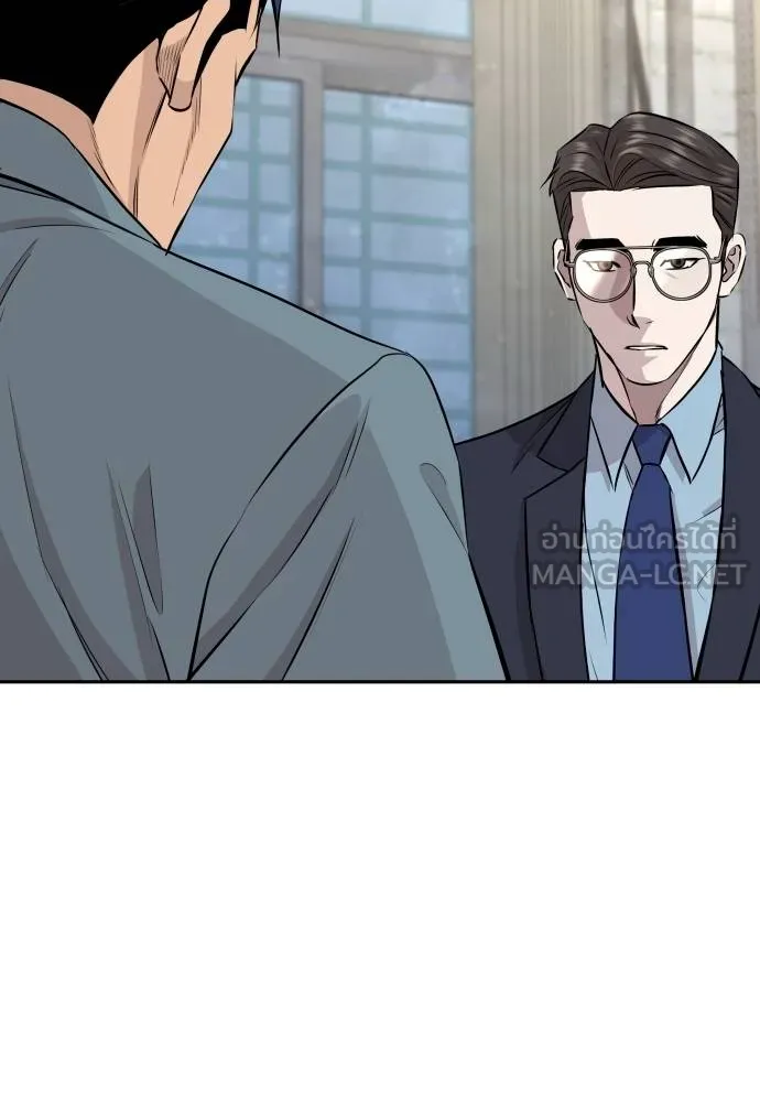 หลานอัจฉริยะ ตอนที่ 31 รูปที่ 111