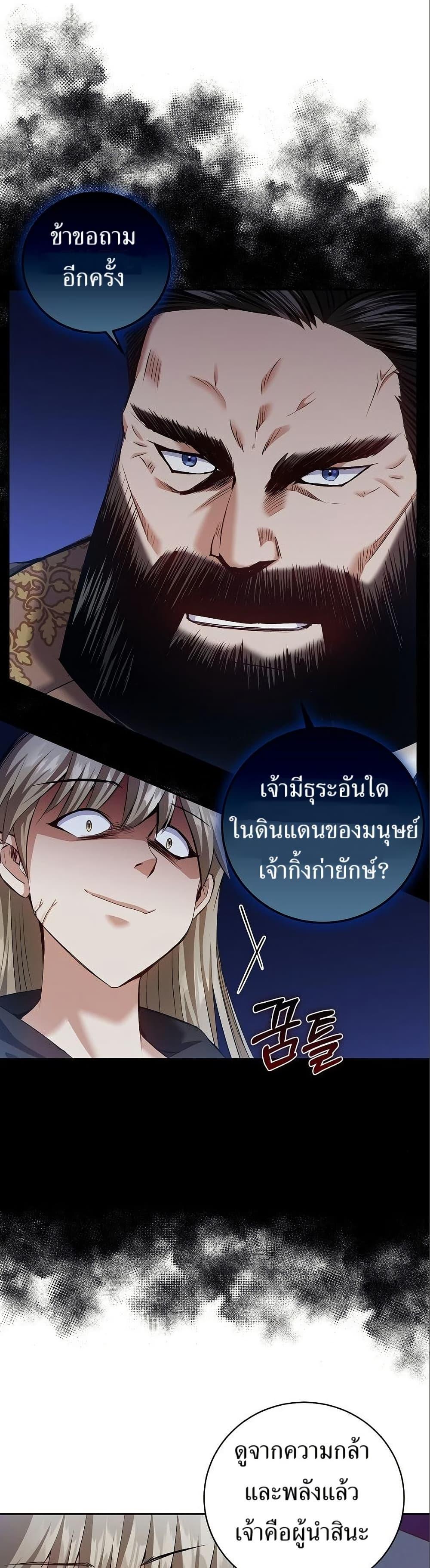 Manga-lc-com อ่านมังงะ อ่านการ์ตูน ออนไลน์ ฟรี Kill the Emperor ตอนที่ 1 2 3 4 5 6 7 8 9 10 11 12 13 14 ฟรี ไม่มีโฆษณา Manga-lc - อ่าน มังงะ อ่าน การ์ตูน ออนไลน์ อ่านมังงะ ฟรี