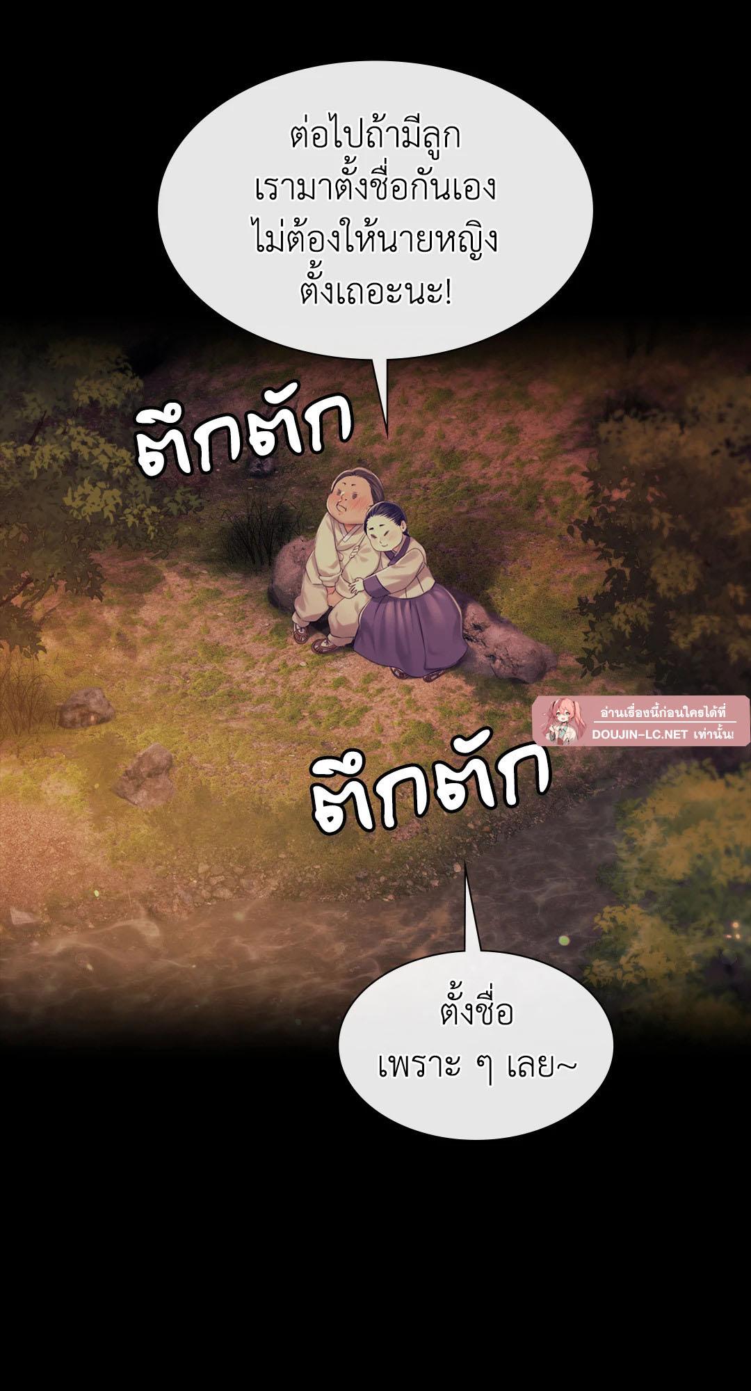Doujin-Lc- อ่าน โดจิน มังฮวา เกาหลี ญี่ปุ่น จีน แปลไทย madam ตอนที่ 1 2 3 4 5 6 7 8 9 10 11 12 13 14 ฟรี ไม่มีโฆษณา อ่าน โดจิน Manhwa เกาหลี ญี่ปุ่น จีน เรามีครบ คัดมาให้เน้นๆ โดจิน 18+ รับประกันความฟินโดย  Doujin Lc