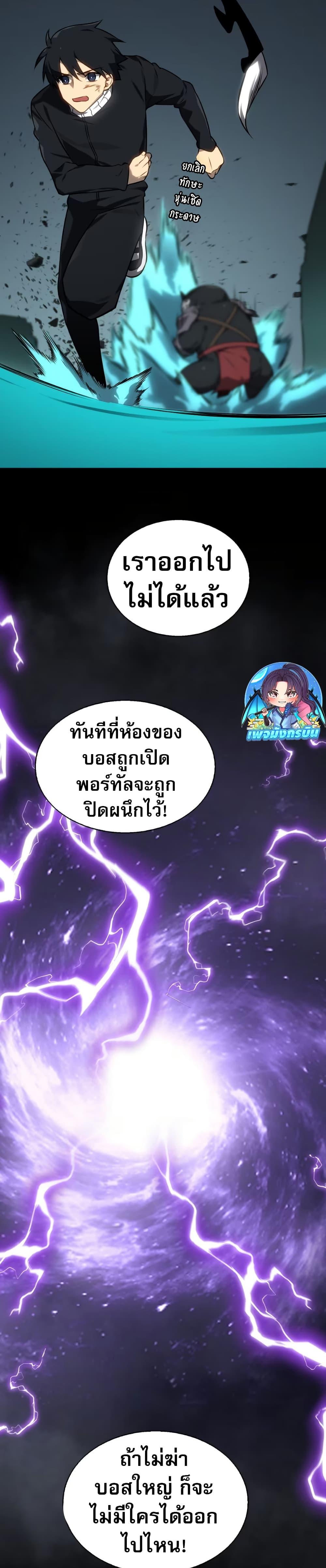 Manga-lc-com อ่านมังงะ อ่านการ์ตูน ออนไลน์ ฟรี The Ruler of The Underworld ตอนที่ 1 2 3 4 5 6 7 8 9 10 11 12 13 14 ฟรี ไม่มีโฆษณา Manga-lc - อ่าน มังงะ อ่าน การ์ตูน ออนไลน์ อ่านมังงะ ฟรี