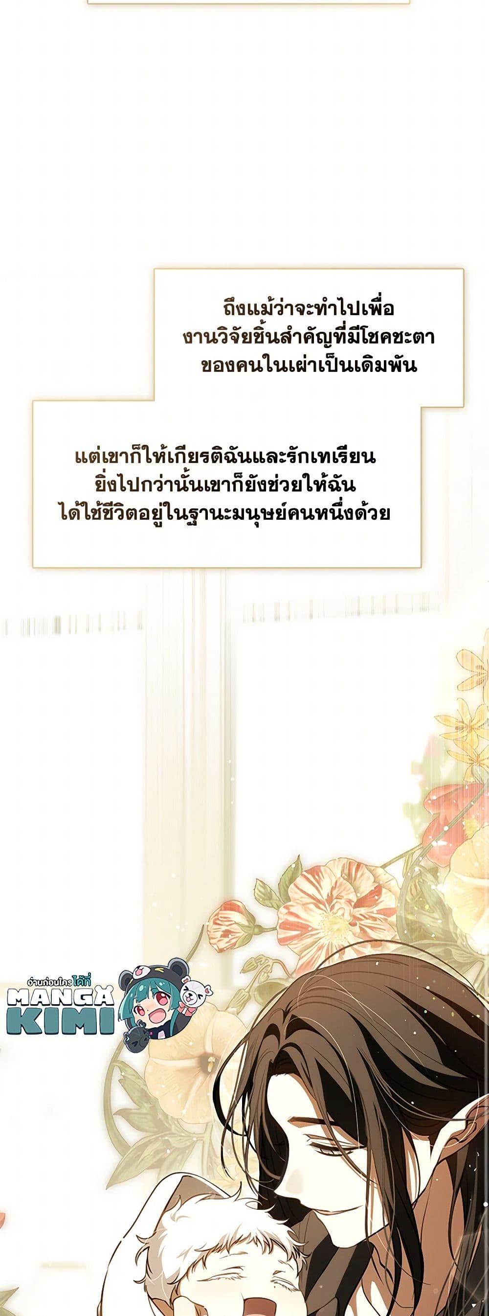 Manga-lc-com อ่านมังงะ อ่านการ์ตูน ออนไลน์ ฟรี I Failed To Throw The Villain Away ตอนที่ 1 2 3 4 5 6 7 8 9 10 11 12 13 14 ฟรี ไม่มีโฆษณา Manga-lc - อ่าน มังงะ อ่าน การ์ตูน ออนไลน์ อ่านมังงะ ฟรี