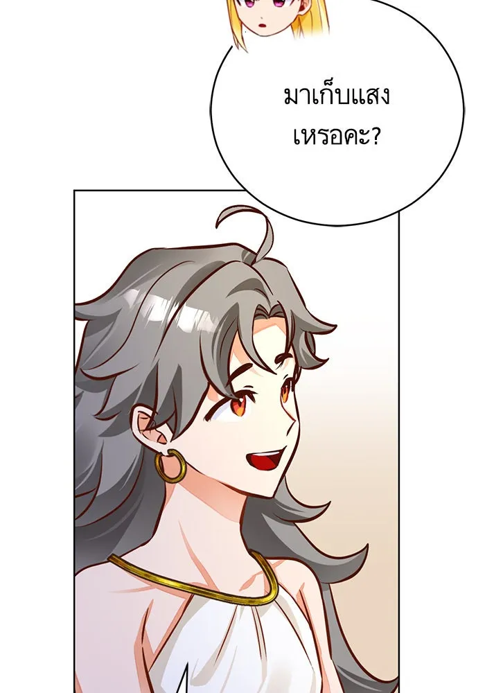 บุตรีดยุกขอไม่แต่งงานbrกับหนุ่มในฝัน ตอนที่ 47 รูปที่ 92