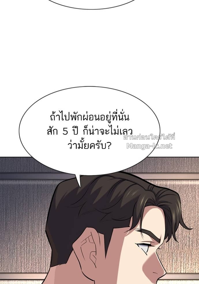Doujin-Lc- อ่าน โดจิน มังฮวา เกาหลี ญี่ปุ่น จีน แปลไทย Reborn Rich ตอนที่ 1 2 3 4 5 6 7 8 9 10 11 12 13 14 ฟรี ไม่มีโฆษณา อ่าน โดจิน Manhwa เกาหลี ญี่ปุ่น จีน เรามีครบ คัดมาให้เน้นๆ โดจิน 18+ รับประกันความฟินโดย Doujin Lc