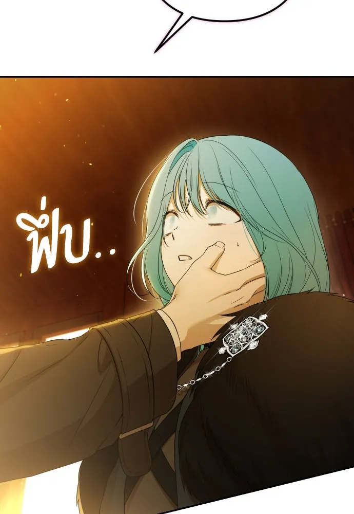 เลดี้มินต์ ตอนที่ 97 รูปที่ 95