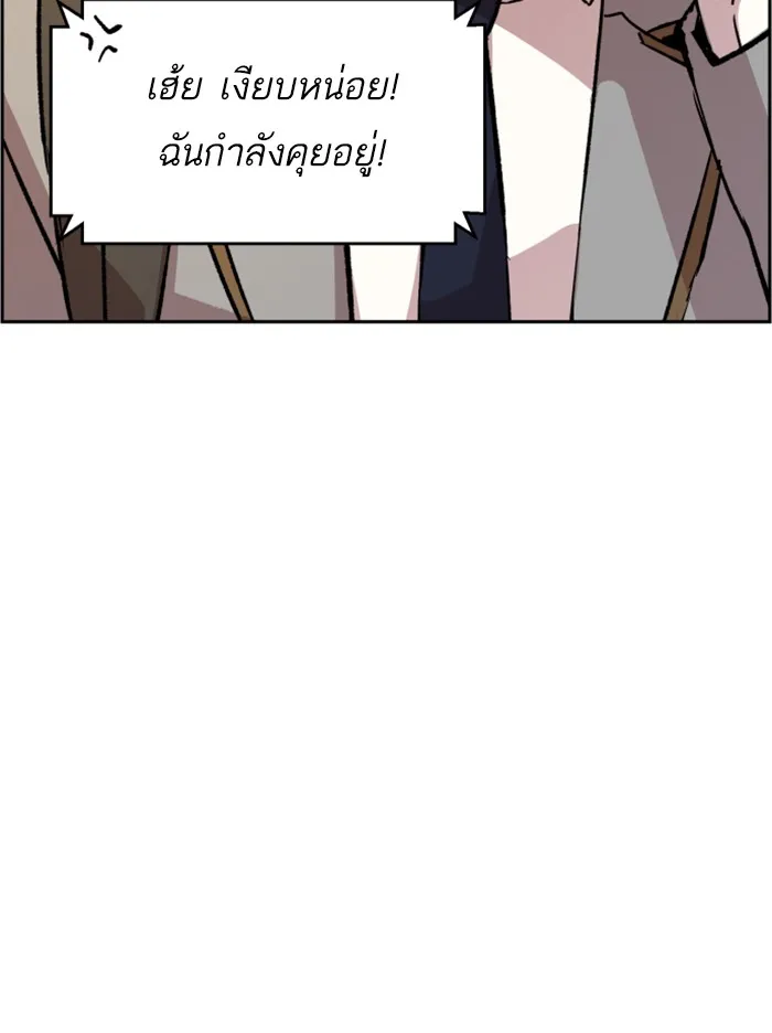 พี่ชายสายบอดี้การ์ด ตอนที่ 34 รูปที่ 98