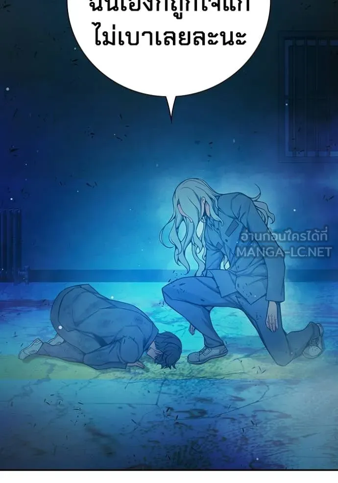 เยาวชนคนคุก ตอนที่ 77 รูปที่ 178
