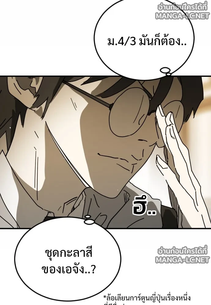 Manga-lc-com อ่านมังงะ อ่านการ์ตูน ออนไลน์ ฟรี วันดีคืนดี โซลก็ ตอนที่ 1 2 3 4 5 6 7 8 9 10 11 12 13 14 ฟรี ไม่มีโฆษณา Manga-lc - อ่าน มังงะ อ่าน การ์ตูน ออนไลน์ อ่านมังงะ ฟรี