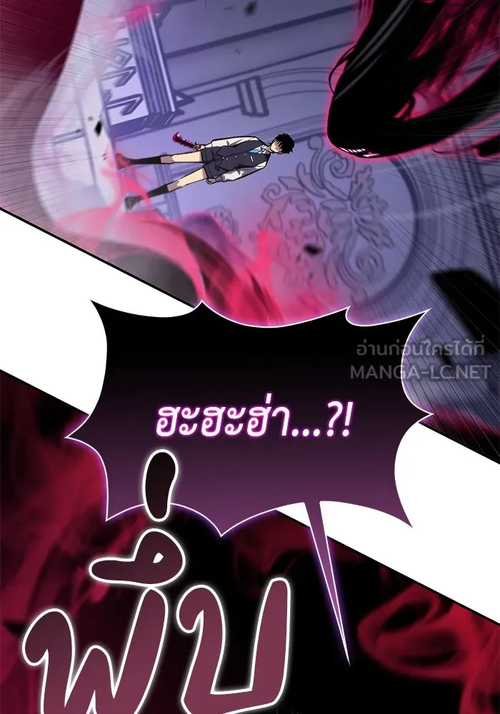 ลูกชายคนเล็กของดยุกคือมือสังหาร ตอนที่ 4 รูปที่ 75