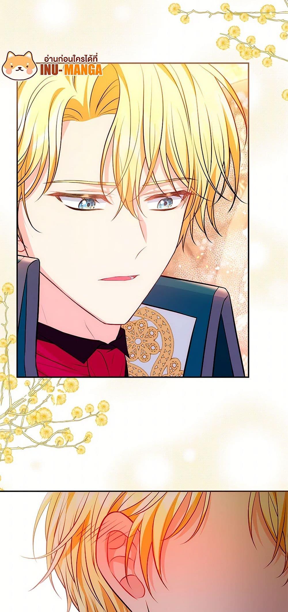 Manga-lc-com อ่านมังงะ อ่านการ์ตูน ออนไลน์ ฟรี The S-Class Baby Princess Is Too Powerful ตอนที่ 1 2 3 4 5 6 7 8 9 10 11 12 13 14 ฟรี ไม่มีโฆษณา Manga-lc - อ่าน มังงะ อ่าน การ์ตูน ออนไลน์ อ่านมังงะ ฟรี