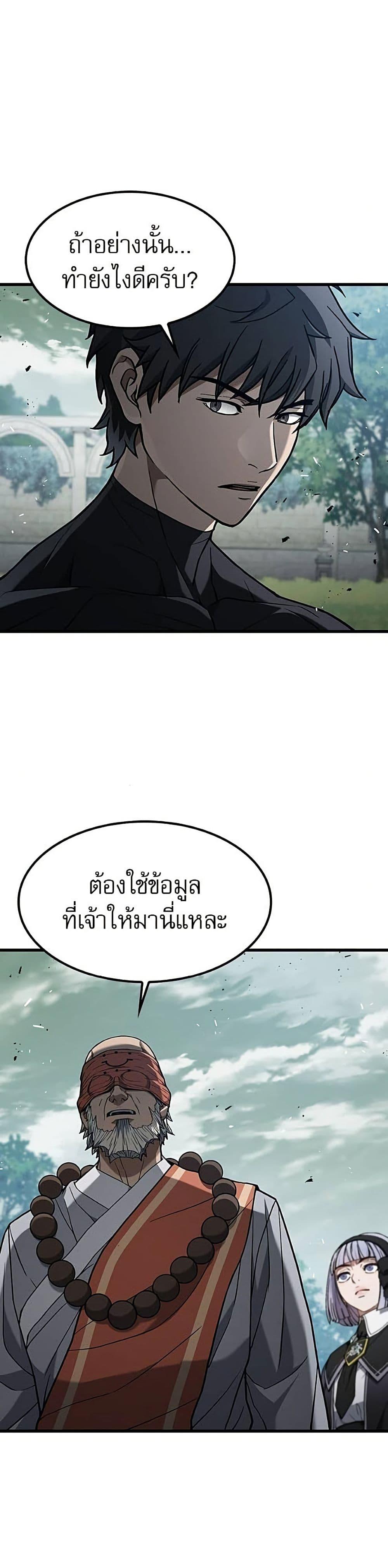 Manga-lc-com อ่านมังงะ อ่านการ์ตูน ออนไลน์ ฟรี Life of a Demon Hunter ตอนที่ 1 2 3 4 5 6 7 8 9 10 11 12 13 14 ฟรี ไม่มีโฆษณา Manga-lc - อ่าน มังงะ อ่าน การ์ตูน ออนไลน์ อ่านมังงะ ฟรี