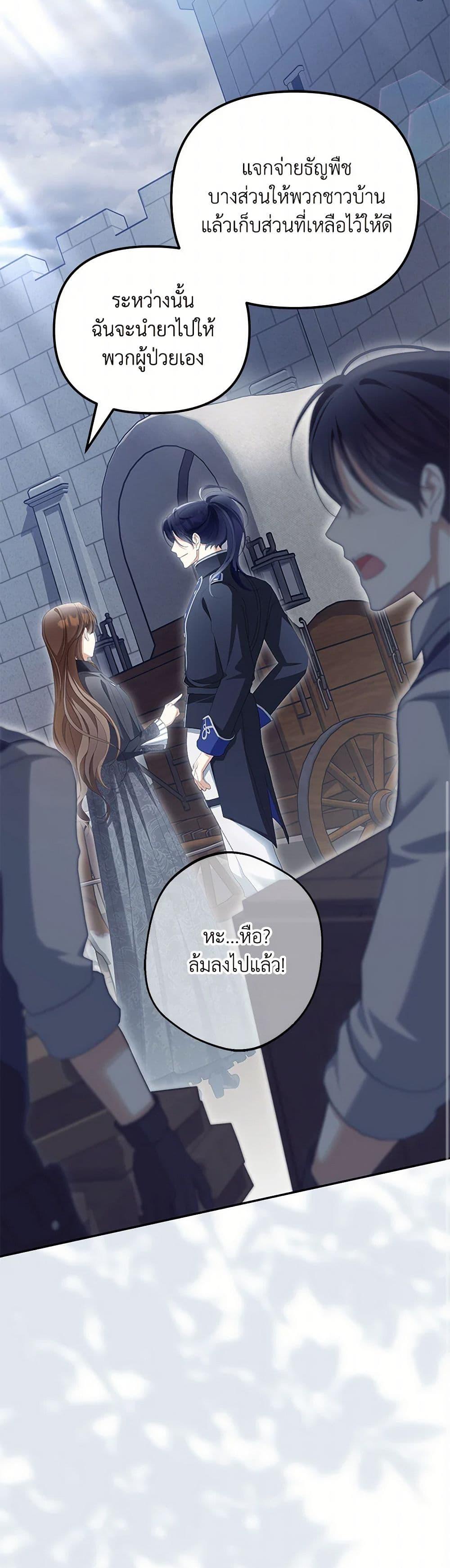 Manga-lc-com อ่านมังงะ อ่านการ์ตูน ออนไลน์ ฟรี Why Are You Obsessed With Your Fake Wife ตอนที่ 1 2 3 4 5 6 7 8 9 10 11 12 13 14 ฟรี ไม่มีโฆษณา Manga-lc - อ่าน มังงะ อ่าน การ์ตูน ออนไลน์ อ่านมังงะ ฟรี