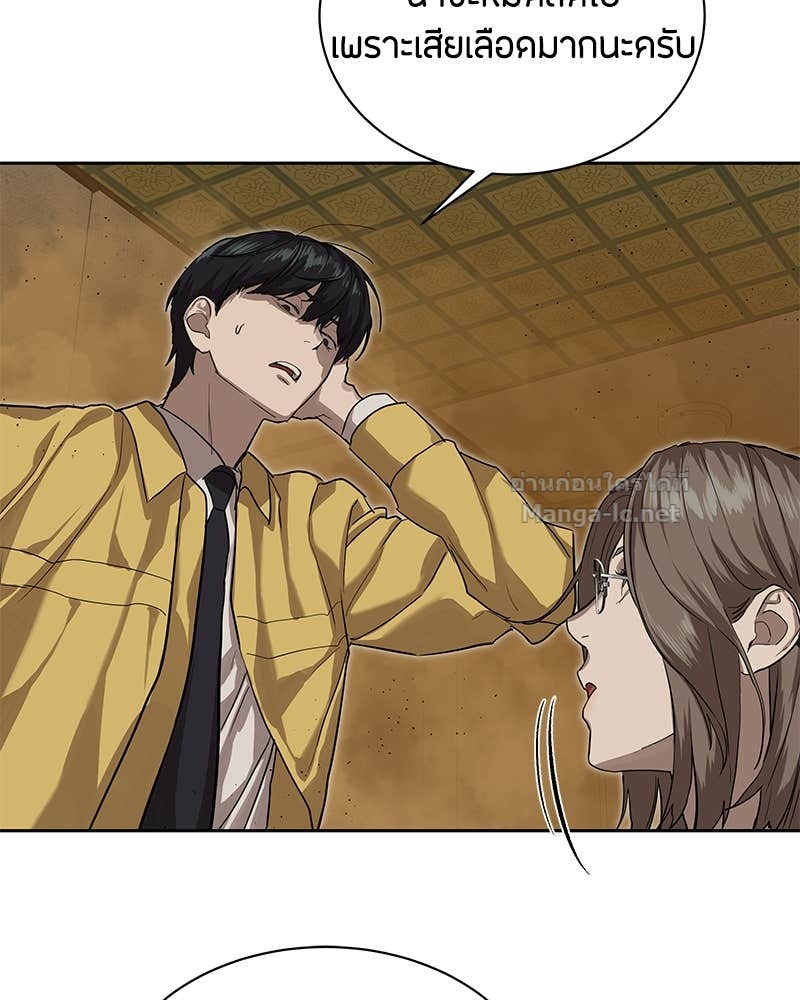 Doujin-Lc- อ่าน โดจิน มังฮวา เกาหลี ญี่ปุ่น จีน แปลไทย ข้าราชการพิเศษ ตอนที่ 1 2 3 4 5 6 7 8 9 10 11 12 13 14 ฟรี ไม่มีโฆษณา อ่าน โดจิน Manhwa เกาหลี ญี่ปุ่น จีน เรามีครบ คัดมาให้เน้นๆ โดจิน 18+ รับประกันความฟินโดย Doujin Lc