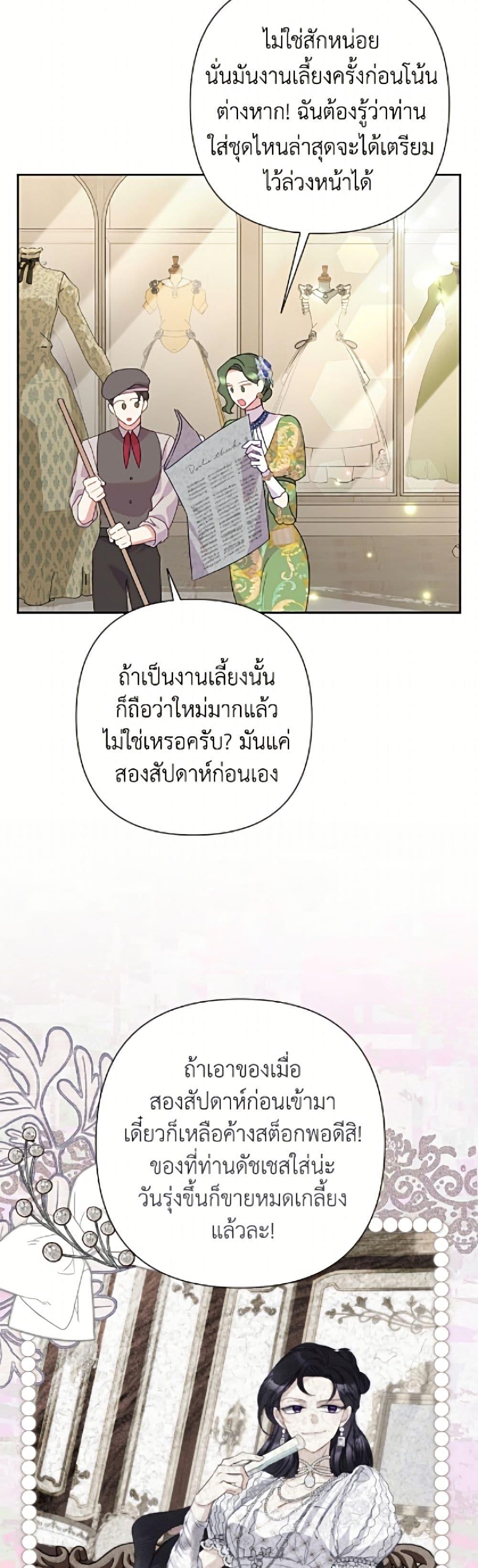 Manga-lc-com อ่านมังงะ อ่านการ์ตูน ออนไลน์ ฟรี Today the Villainess Has Fun Again ตอนที่ 1 2 3 4 5 6 7 8 9 10 11 12 13 14 ฟรี ไม่มีโฆษณา Manga-lc - อ่าน มังงะ อ่าน การ์ตูน ออนไลน์ อ่านมังงะ ฟรี
