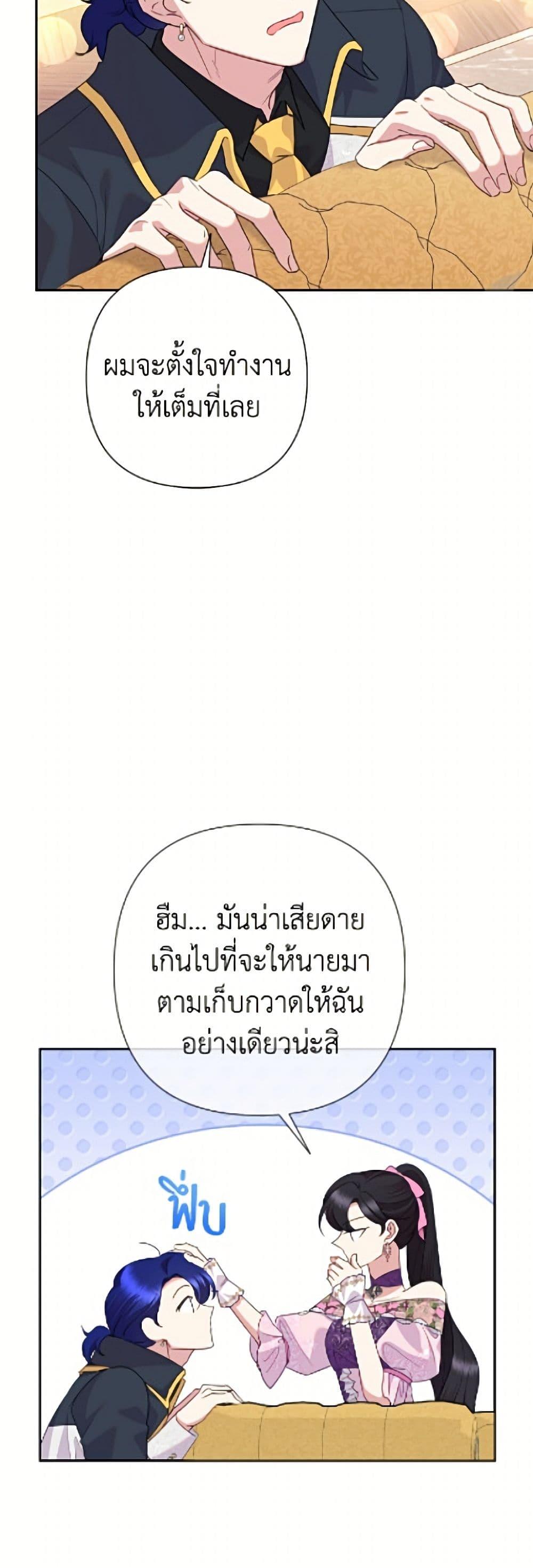 Manga-lc-com อ่านมังงะ อ่านการ์ตูน ออนไลน์ ฟรี Today the Villainess Has Fun Again ตอนที่ 1 2 3 4 5 6 7 8 9 10 11 12 13 14 ฟรี ไม่มีโฆษณา Manga-lc - อ่าน มังงะ อ่าน การ์ตูน ออนไลน์ อ่านมังงะ ฟรี