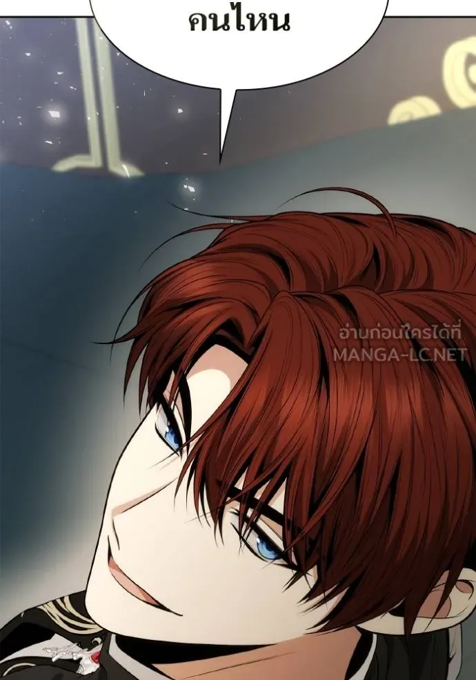 ชาตินี้น้องขอเป็น ตอนที่ 140 รูปที่ 5