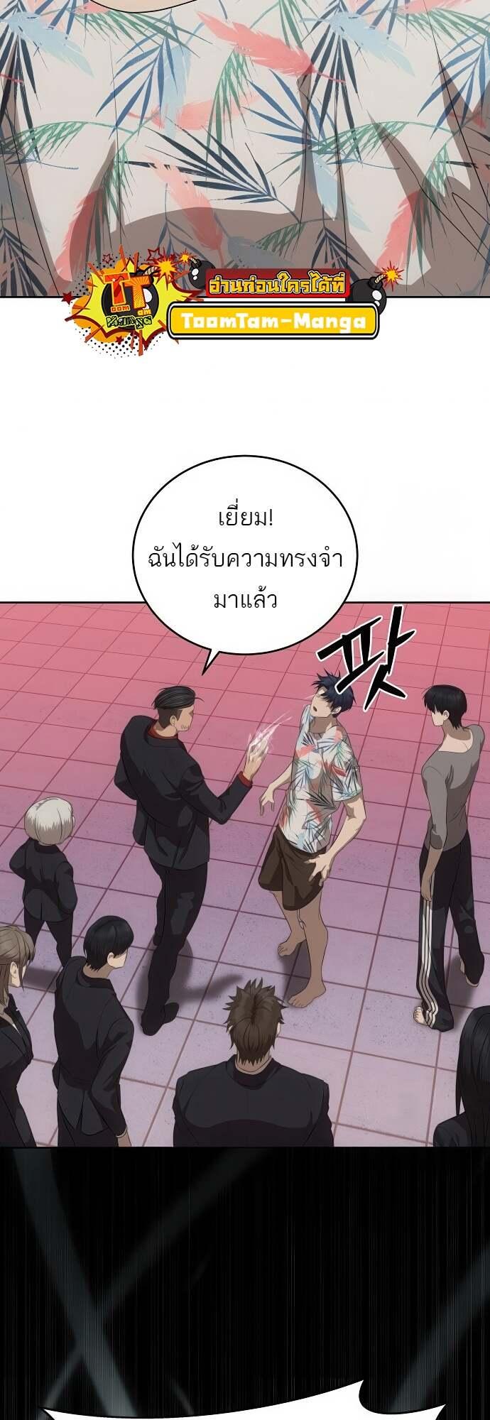 Doujin-Lc- อ่าน โดจิน มังฮวา เกาหลี ญี่ปุ่น จีน แปลไทย Special Civil Servant ตอนที่ 1 2 3 4 5 6 7 8 9 10 11 12 13 14 ฟรี ไม่มีโฆษณา อ่าน โดจิน Manhwa เกาหลี ญี่ปุ่น จีน เรามีครบ คัดมาให้เน้นๆ โดจิน 18+ รับประกันความฟินโดย  Doujin Lc