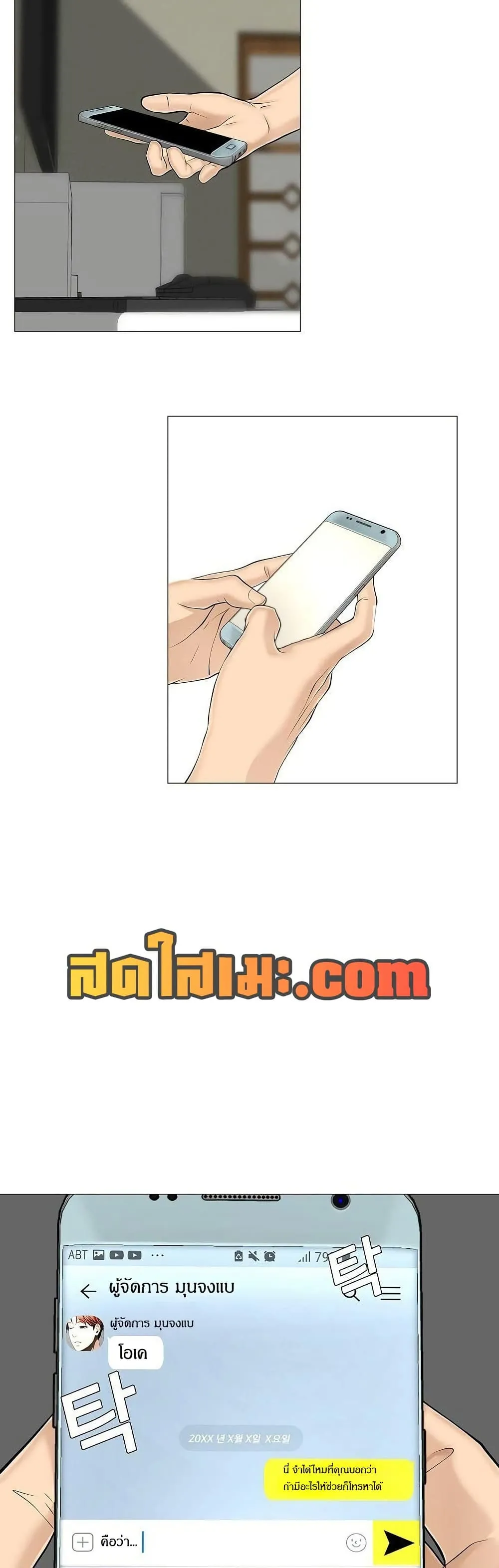 Manga-lc-com อ่านมังงะ อ่านการ์ตูน ออนไลน์ ฟรี Movies Are Real ตอนที่ 1 2 3 4 5 6 7 8 9 10 11 12 13 14 ฟรี ไม่มีโฆษณา Manga-lc - อ่าน มังงะ อ่าน การ์ตูน ออนไลน์ อ่านมังงะ ฟรี