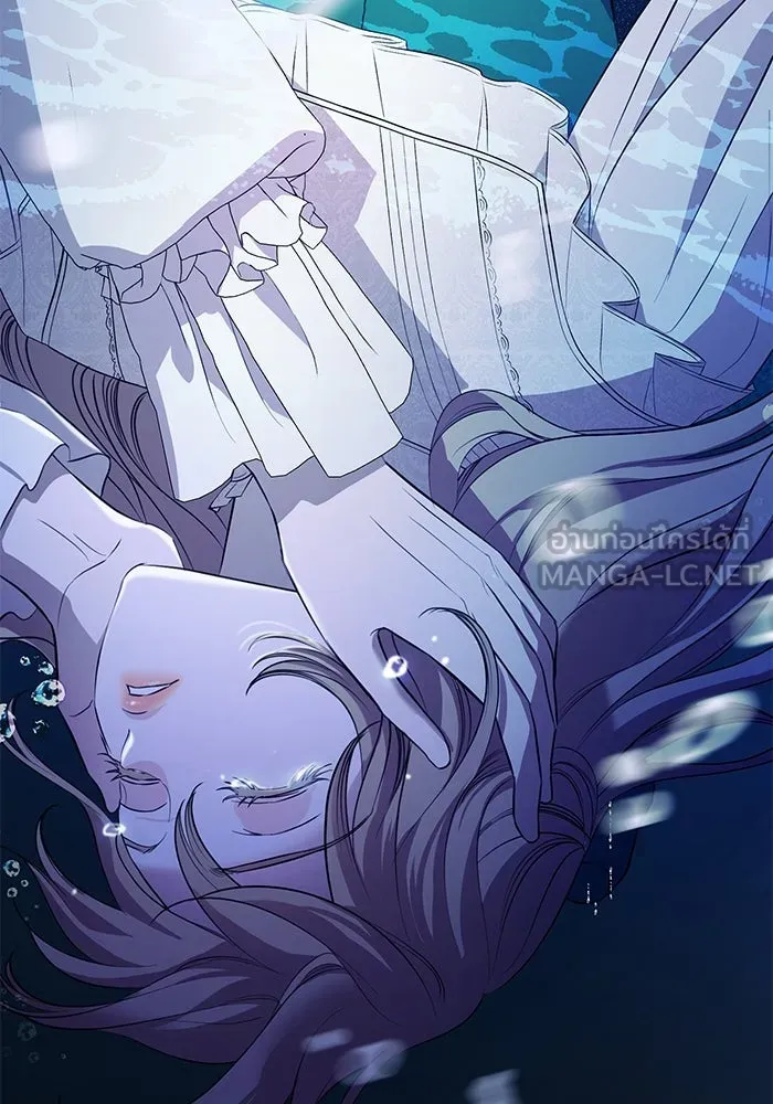 แด่ชู้รักของสามี ตอนที่ 3 รูปที่ 60