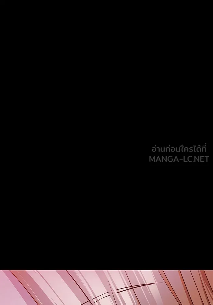 ราชินีนักบู๊ ตอนที่ 40 รูปที่ 51