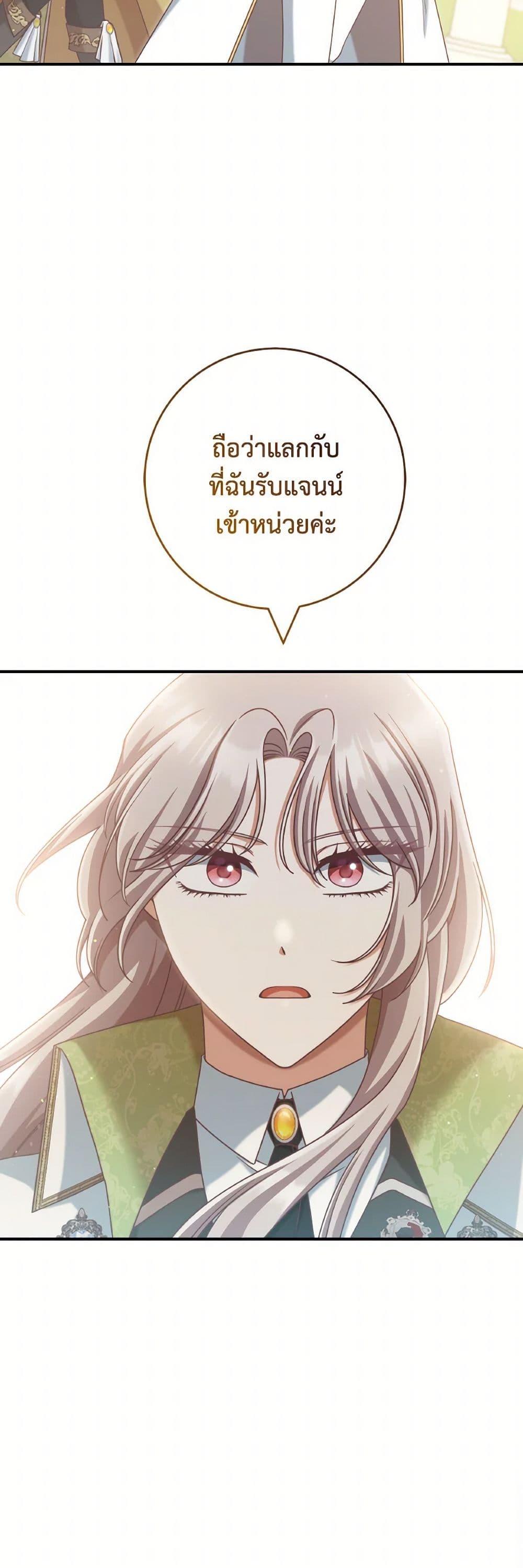 Manga-lc-com อ่านมังงะ อ่านการ์ตูน ออนไลน์ ฟรี I’m Not the Final Boss’ Lover ตอนที่ 1 2 3 4 5 6 7 8 9 10 11 12 13 14 ฟรี ไม่มีโฆษณา Manga-lc - อ่าน มังงะ อ่าน การ์ตูน ออนไลน์ อ่านมังงะ ฟรี