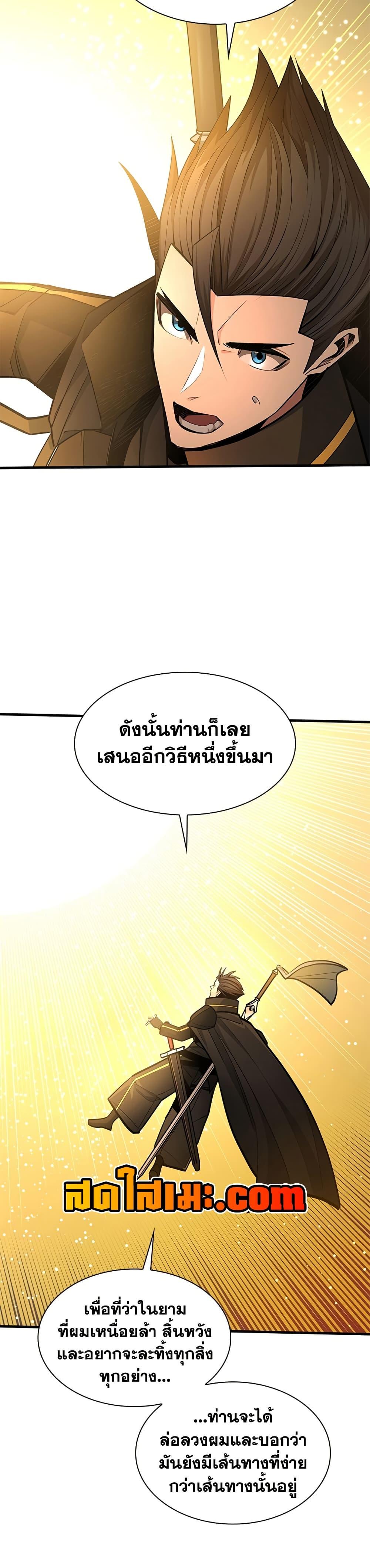 Manga-lc-com อ่านมังงะ อ่านการ์ตูน ออนไลน์ ฟรี The Tutorial is Too Hard ตอนที่ 1 2 3 4 5 6 7 8 9 10 11 12 13 14 ฟรี ไม่มีโฆษณา Manga-lc - อ่าน มังงะ อ่าน การ์ตูน ออนไลน์ อ่านมังงะ ฟรี