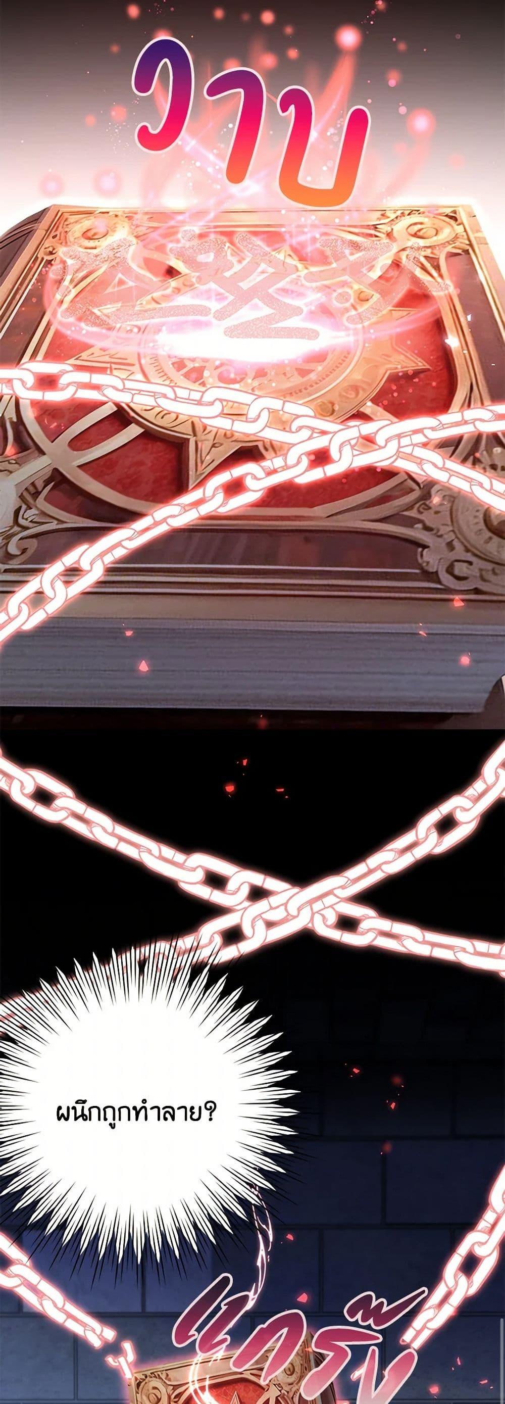 Manga-lc-com อ่านมังงะ อ่านการ์ตูน ออนไลน์ ฟรี After the Frozen Heart Melts ตอนที่ 1 2 3 4 5 6 7 8 9 10 11 12 13 14 ฟรี ไม่มีโฆษณา Manga-lc - อ่าน มังงะ อ่าน การ์ตูน ออนไลน์ อ่านมังงะ ฟรี