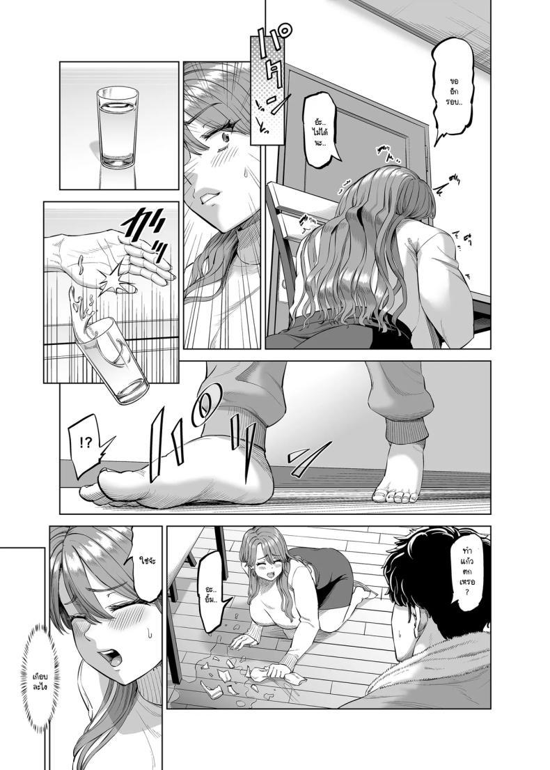 Doujin-Lc- อ่าน โดจิน มังฮวา เกาหลี ญี่ปุ่น จีน แปลไทย เลิกงานมาเจอหม่าม๊าช่วยตัวเองในห้องผม (Aru-shi) ตอนที่ 1 2 3 4 5 6 7 8 9 10 11 12 13 14 ฟรี ไม่มีโฆษณา อ่าน โดจิน Manhwa เกาหลี ญี่ปุ่น จีน เรามีครบ คัดมาให้เน้นๆ โดจิน 18+ รับประกันความฟินโดย  Doujin Lc