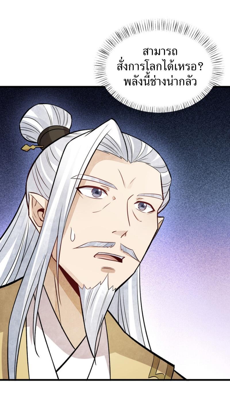 Manga-lc-com อ่านมังงะ อ่านการ์ตูน ออนไลน์ ฟรี Lan Ke Qi Yuan ตอนที่ 1 2 3 4 5 6 7 8 9 10 11 12 13 14 ฟรี ไม่มีโฆษณา Manga-lc - อ่าน มังงะ อ่าน การ์ตูน ออนไลน์ อ่านมังงะ ฟรี