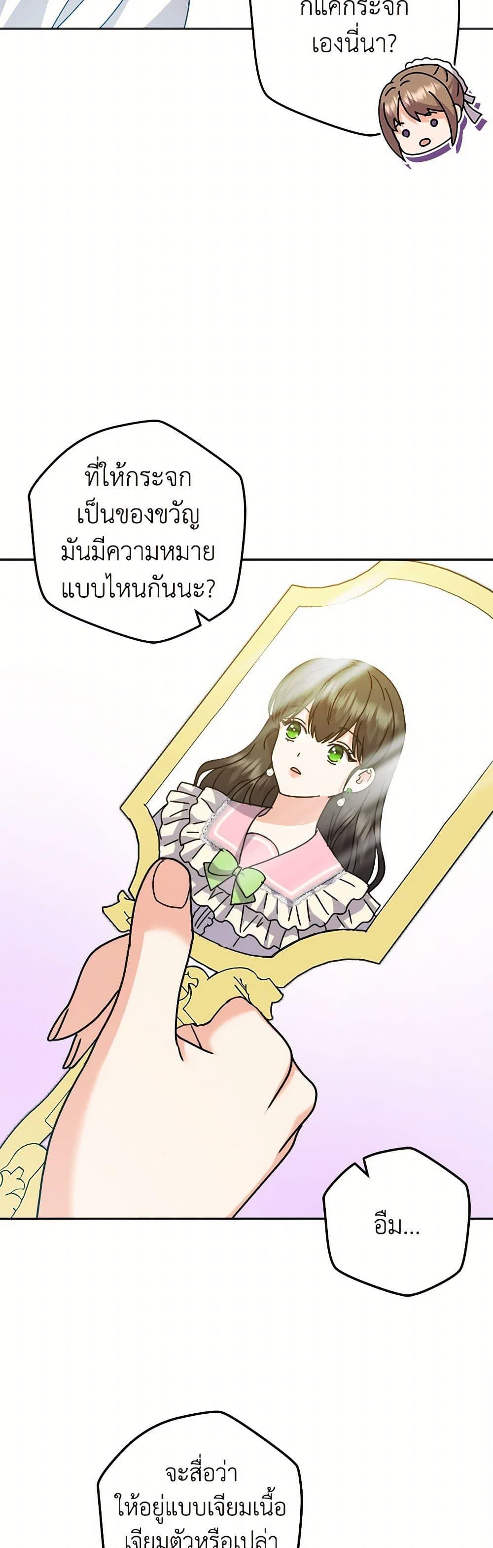 Manga-lc-com อ่านมังงะ อ่านการ์ตูน ออนไลน์ ฟรี From Maid to Queen ตอนที่ 1 2 3 4 5 6 7 8 9 10 11 12 13 14 ฟรี ไม่มีโฆษณา Manga-lc - อ่าน มังงะ อ่าน การ์ตูน ออนไลน์ อ่านมังงะ ฟรี