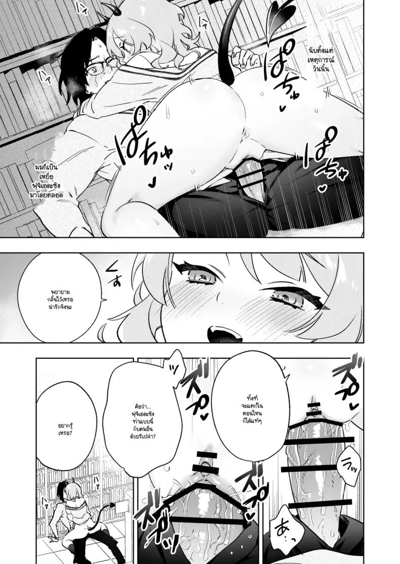 Doujin-Lc- อ่าน โดจิน มังฮวา เกาหลี ญี่ปุ่น จีน แปลไทย คุณฟุจิเอเดะเป็นซัคคิวบัส ตอนที่ 1 2 3 4 5 6 7 8 9 10 11 12 13 14 ฟรี ไม่มีโฆษณา อ่าน โดจิน Manhwa เกาหลี ญี่ปุ่น จีน เรามีครบ คัดมาให้เน้นๆ โดจิน 18+ รับประกันความฟินโดย  Doujin Lc
