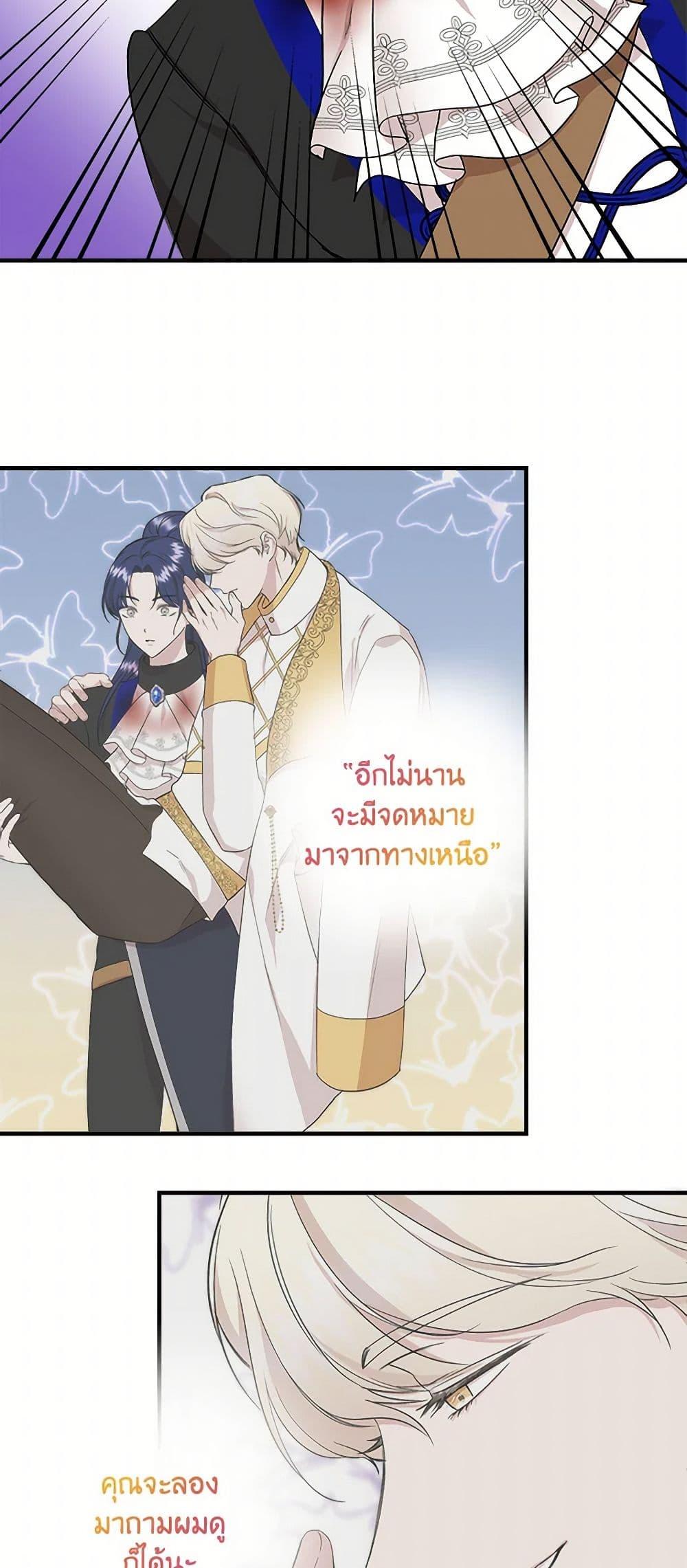 Manga-lc-com อ่านมังงะ อ่านการ์ตูน ออนไลน์ ฟรี I Wasn’t the Cinderella ตอนที่ 1 2 3 4 5 6 7 8 9 10 11 12 13 14 ฟรี ไม่มีโฆษณา Manga-lc - อ่าน มังงะ อ่าน การ์ตูน ออนไลน์ อ่านมังงะ ฟรี