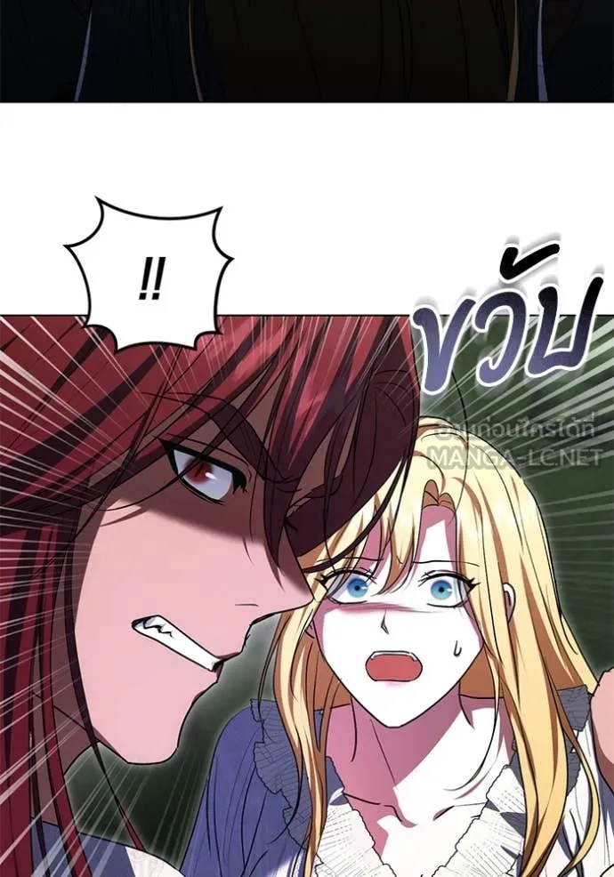 ทางหลุดพ้นของ ตอนที่ 98 รูปที่ 68