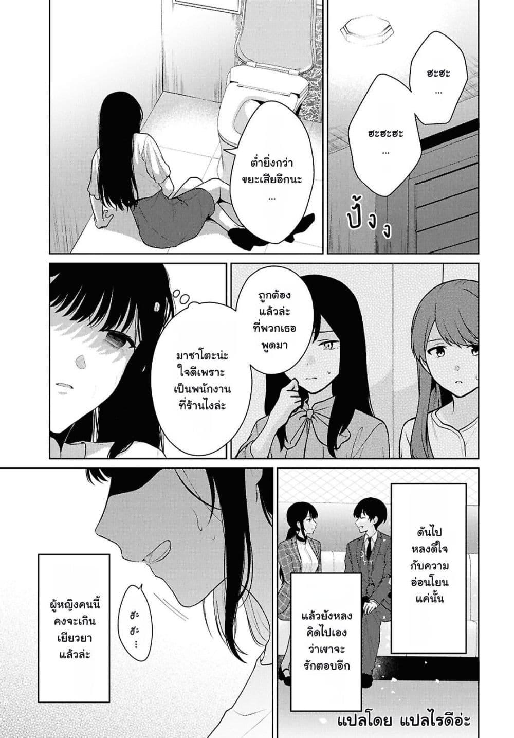 Manga-lc-com อ่านมังงะ อ่านการ์ตูน ออนไลน์ ฟรี Danjohi 15 no Sekai demo Futsu ni Ikirareru to Omotta ~ Geki Juu Kanjou na Kanojotachi ga Mujikaku Danshi ni Honrousaretara ตอนที่ 1 2 3 4 5 6 7 8 9 10 11 12 13 14 ฟรี ไม่มีโฆษณา Manga-lc - อ่าน มังงะ อ่าน การ์ตูน ออนไลน์ อ่านมังงะ ฟรี