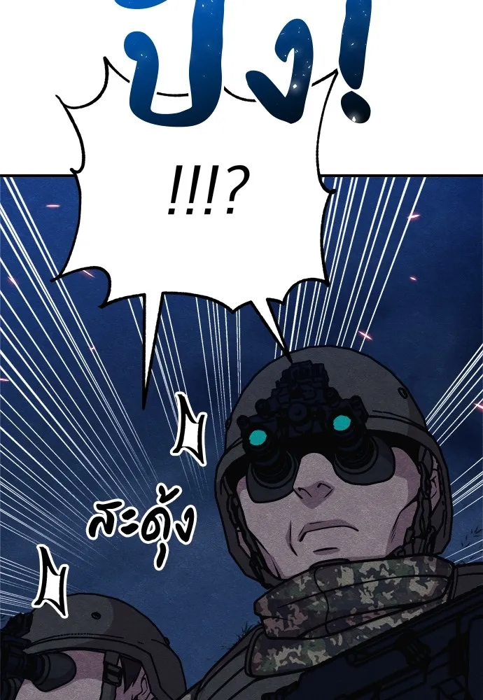 Zombie X Slasher ตอนที่ 32 รูปที่ 142