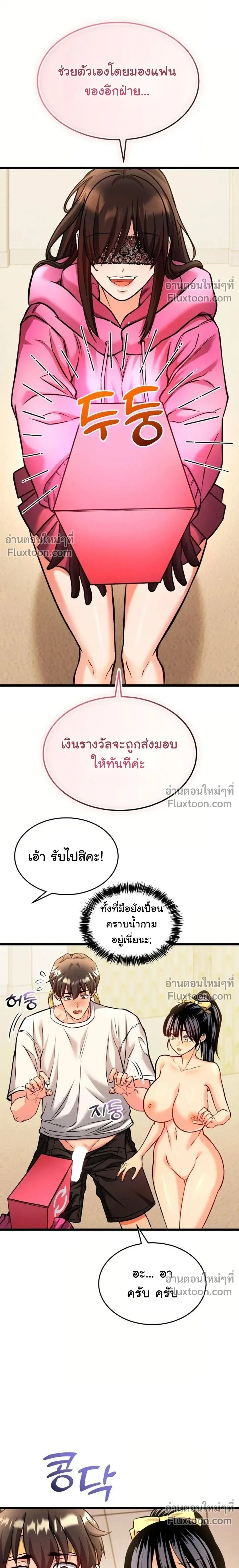 Doujin-Lc- อ่าน โดจิน มังฮวา เกาหลี ญี่ปุ่น จีน แปลไทย A Billion Dollar Girlfriend บททดสอบรัก เกมพันล้าน ตอนที่ 1 2 3 4 5 6 7 8 9 10 11 12 13 14 ฟรี ไม่มีโฆษณา อ่าน โดจิน Manhwa เกาหลี ญี่ปุ่น จีน เรามีครบ คัดมาให้เน้นๆ โดจิน 18+ รับประกันความฟินโดย  Doujin Lc