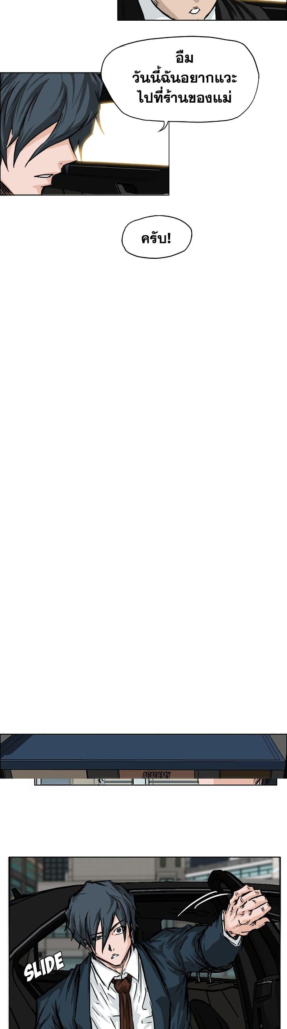 Manga-lc-com อ่านมังงะ อ่านการ์ตูน ออนไลน์ ฟรี Boss in School ตอนที่ 1 2 3 4 5 6 7 8 9 10 11 12 13 14 ฟรี ไม่มีโฆษณา Manga-lc - อ่าน มังงะ อ่าน การ์ตูน ออนไลน์ อ่านมังงะ ฟรี