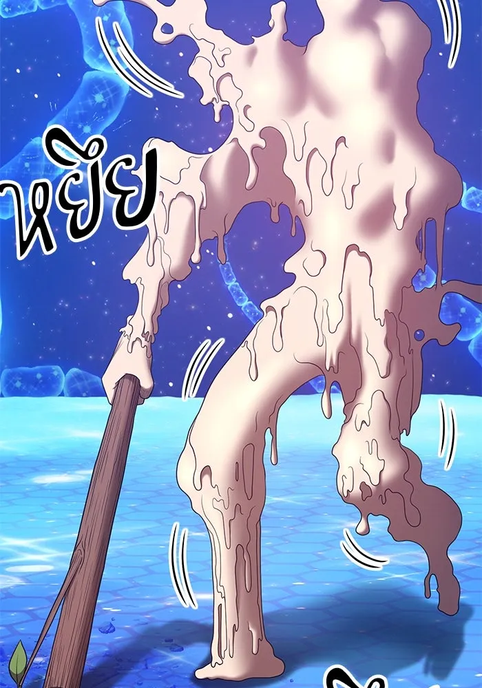 +99 ท่อนไม้พร้อมบวก ตอนที่ 66 รูปที่ 251