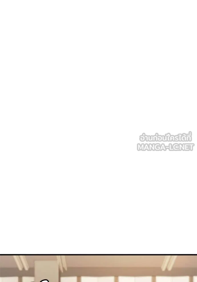 สนิมเชือดเลือดสาด ตอนที่ 49 รูปที่ 41