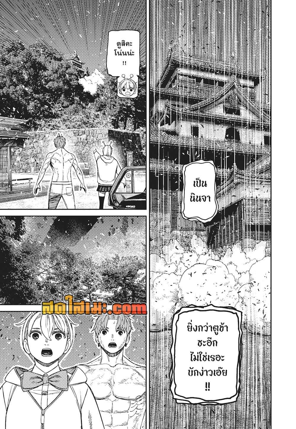 Manga-lc-com อ่านมังงะ อ่านการ์ตูน ออนไลน์ ฟรี Dandadan ตอนที่ 1 2 3 4 5 6 7 8 9 10 11 12 13 14 ฟรี ไม่มีโฆษณา Manga-lc - อ่าน มังงะ อ่าน การ์ตูน ออนไลน์ อ่านมังงะ ฟรี
