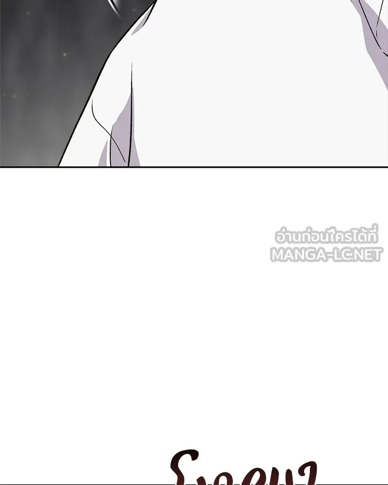 ปลูกผักพิชิตหอคอย ตอนที่ 23 รูปที่ 168