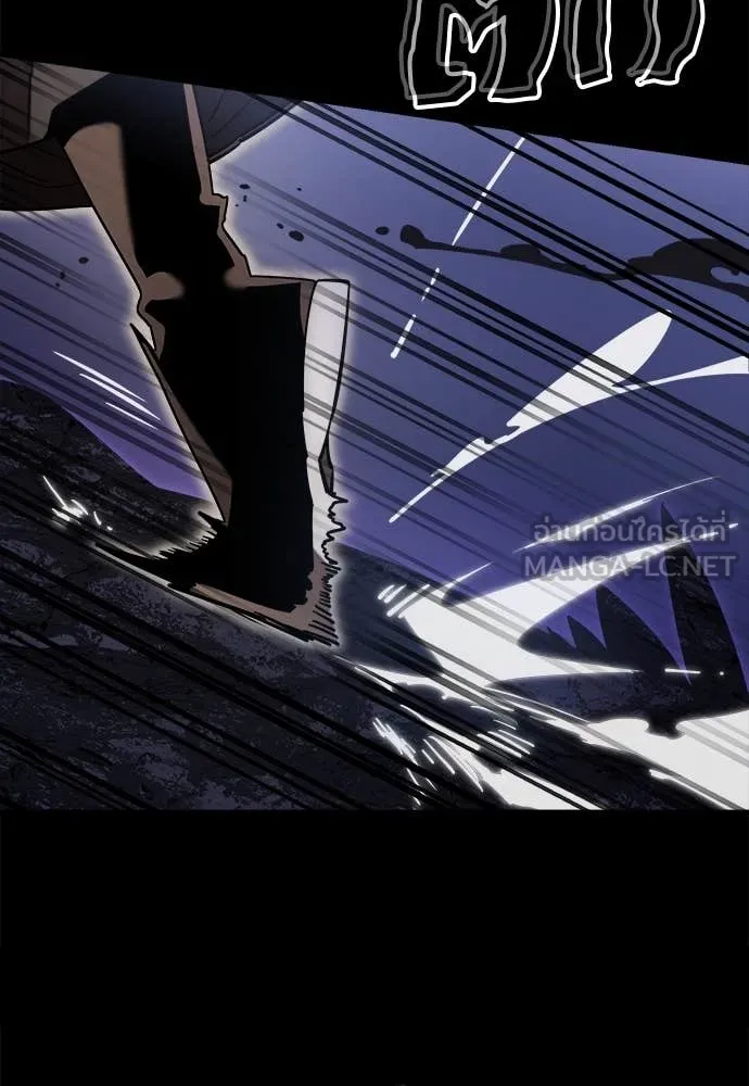 Baek XX ตอนที่ 86 รูปที่ 96