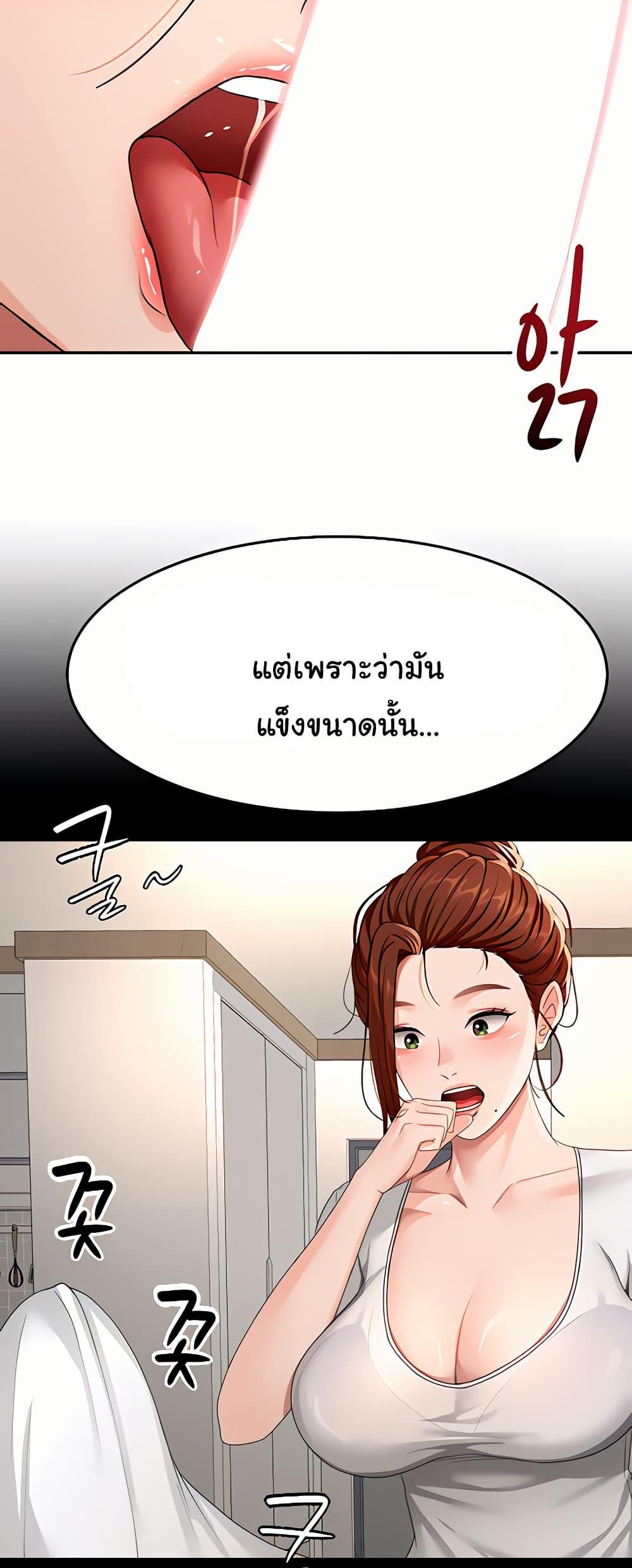 Doujin-Lc- อ่าน โดจิน มังฮวา เกาหลี ญี่ปุ่น จีน แปลไทย Rooftop Sex King ตอนที่ 1 2 3 4 5 6 7 8 9 10 11 12 13 14 ฟรี ไม่มีโฆษณา อ่าน โดจิน Manhwa เกาหลี ญี่ปุ่น จีน เรามีครบ คัดมาให้เน้นๆ โดจิน 18+ รับประกันความฟินโดย  Doujin Lc