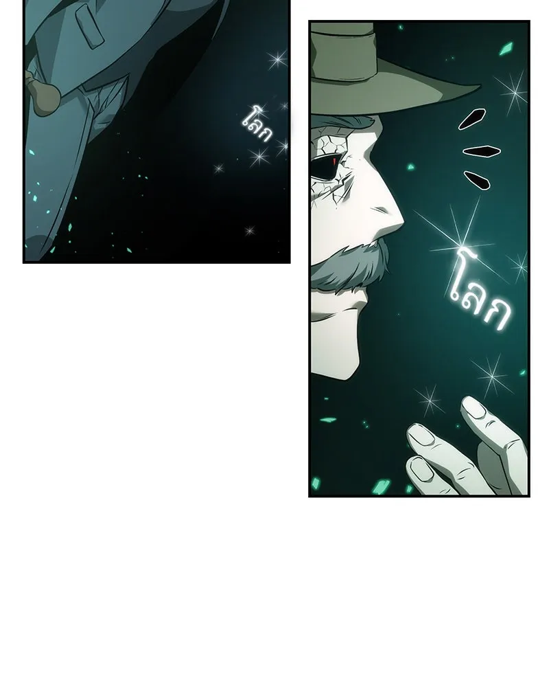 Omniscient Reader อ่านชะตาวันสิ้นโลก ตอนที่ 9 ปลาแสงอาทิตย์ผู้หยั่งรู้ (7) รูปที่ 94