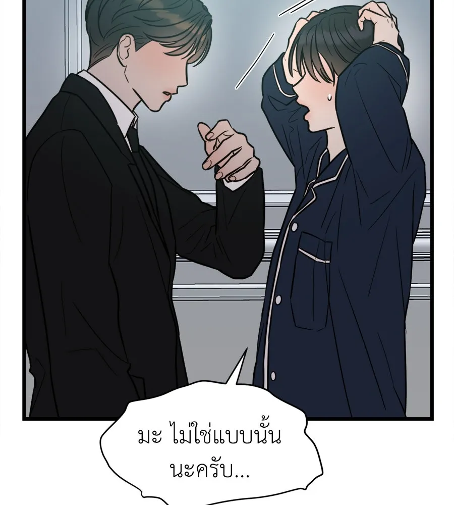 ปรารถนารักอันงดงาม ตอนที่ 8 รูปที่ 98